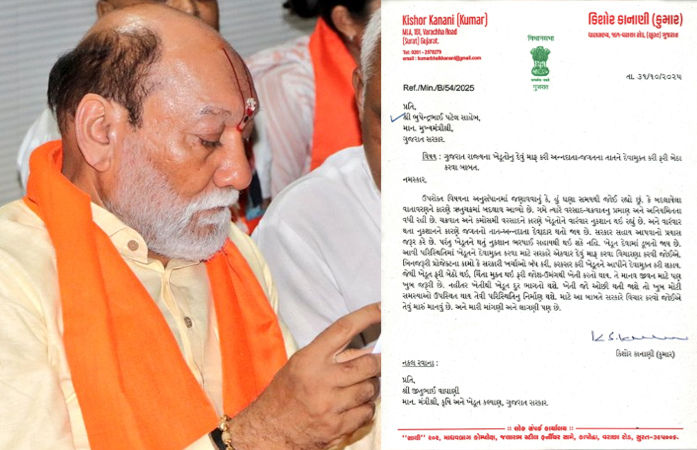 'સરકારી કાર્યક્રમોમાં ઓછો ખર્ચ કરીને ખેડૂતોને દેવામુક્ત કરો', ભાજપ ધારાસભ્યનો CMને પત્ર 2 - image