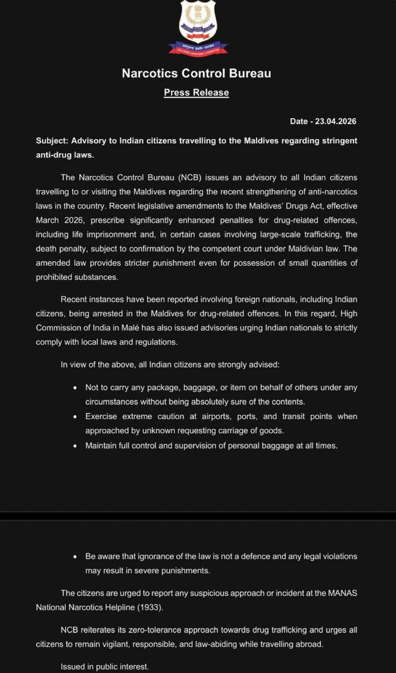 અજાણ્યાની બેગ પકડતા પહેલા 100 વાર વિચારજો! માલદીવમાં આ કેસમાં ઝડપાયા તો આજીવન કેદ અથવા મોતની સજા 2 - image
