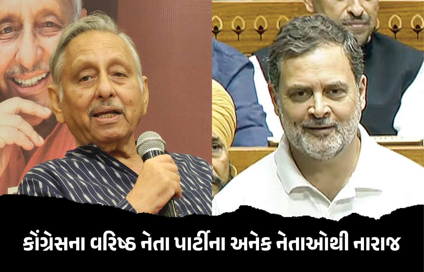 ‘હું નેહરુ અને રાજીવવાદી છું, પણ રાહુલવાદી નથી’, મણિશંકર અય્યરનું સ્ફોટક નિવેદન 1 - image