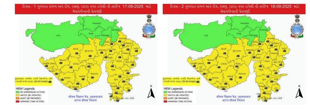 હજુ 3 દિવસ રહેશે મેઘરાજાની રમઝટ! સૌરાષ્ટ્ર-દક્ષિણ ગુજરાતમાં વરસાદનું ઍલર્ટ 2 - image