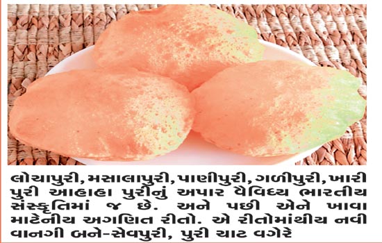 અનાવૃત  -  જય વસાવડા 1 - image