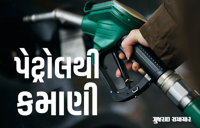 સરકારે પેટ્રોલ-ડીઝલ પર બે રૂપિયા એક્સાઈઝ ડ્યુટી વધારી, સામાન્ય પ્રજા પર અસર પડશે? 1 - image