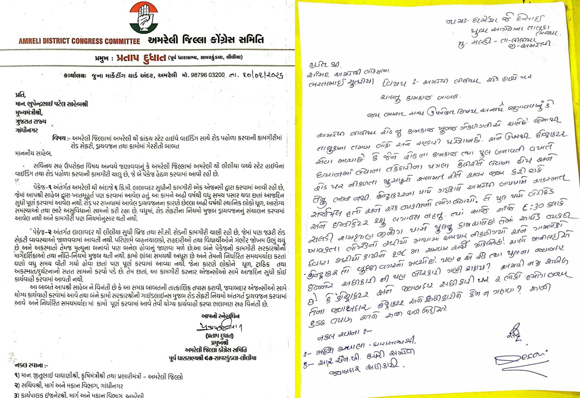 અમરેલી: સ્ટેટ હાઈવેની કામગીરીમાં રોડ સેફ્ટીના અભાવે 36 કલાકમાં 2ના મોત, કોંગ્રેસ નેતાએ મુખ્યમંત્રીને લખ્યો પત્ર 2 - image