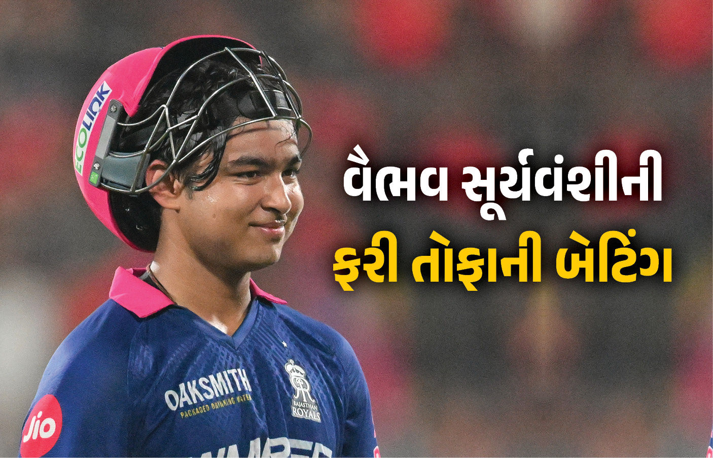 VIDEO : 26 બોલમાં 8 ફોર, 7 સિક્સ, 300નો સ્ટ્રાઈક રેટ : વૈભવ સૂર્યવંશીની ફરી તોફાની બેટિંગ 1 - image