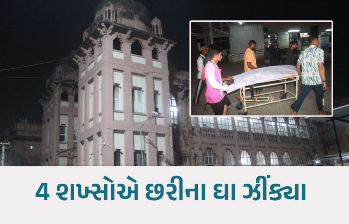 ભાવનગરમાં 'રક્તચરિત્ર': પૈસાની લેતી-દેતીમાં મિત્રો જ બન્યા કાળ, યુવાનની કરપીણ હત્યા 1 - image