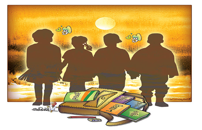 સમયની કિંમત . 1 - image