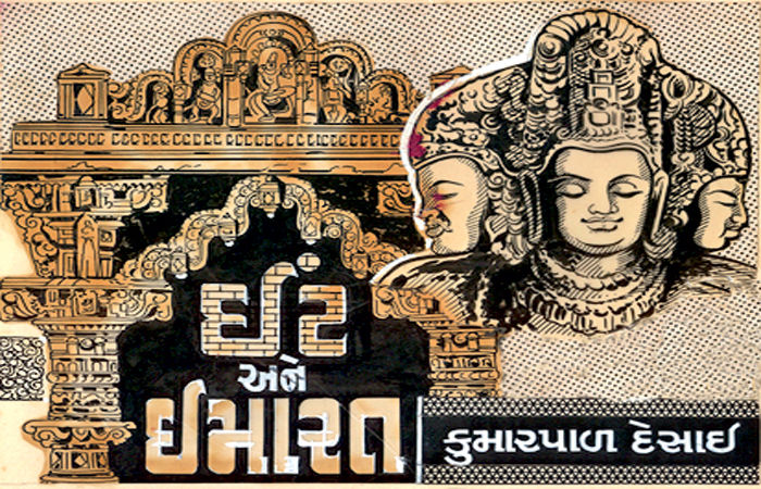 શું ચૂડીઓમાં જ સૌભાગ્ય વસે છે ? 1 - image