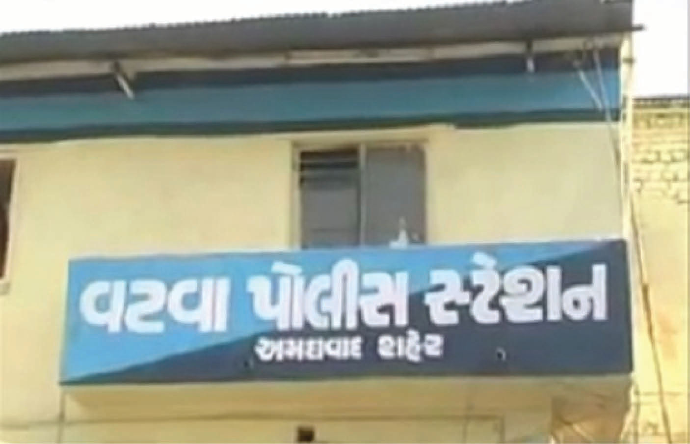 વટવામાં એક જ કંપનીમાં કામ કરતા યુવકો વચ્ચે નજીવા મુદ્દે ઝઘડો, 1ની હત્યા, 2 ફરાર 1 - image