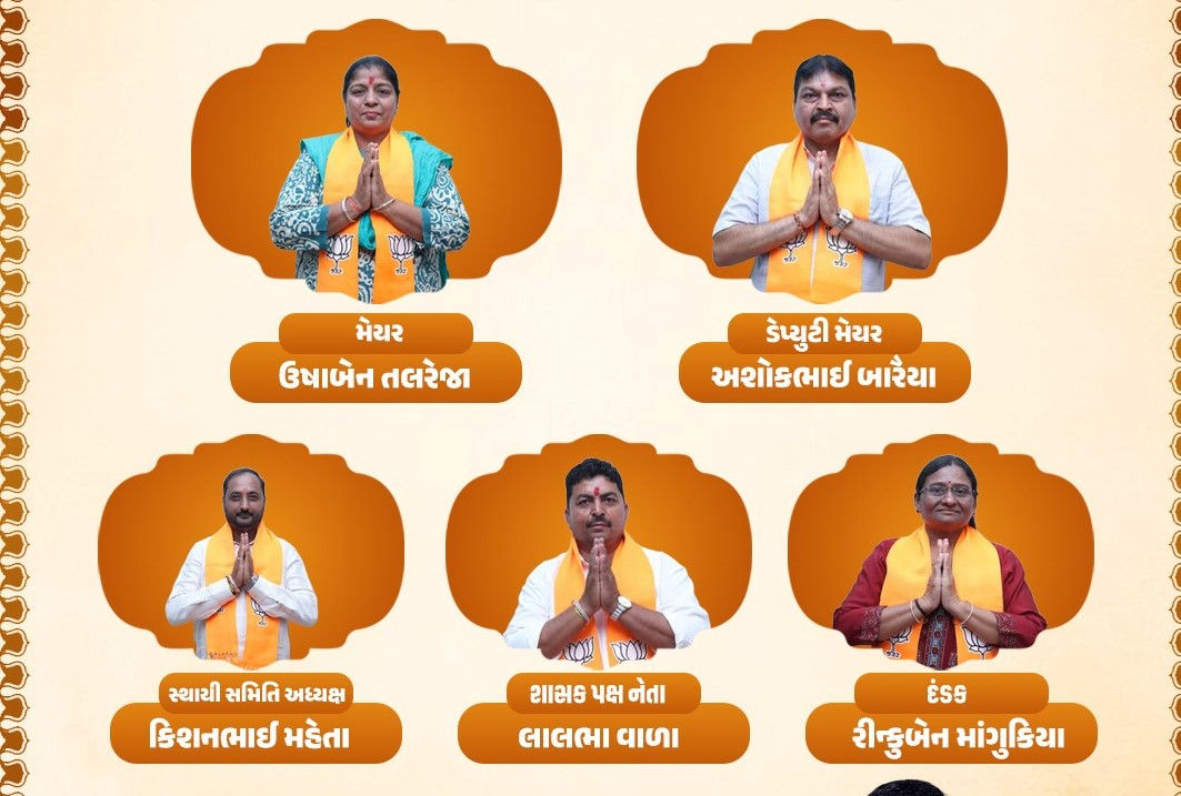 આખરે સુરતમાં સસ્પેન્સનો અંત: માયા માવાણી નવા મેયર; જુઓ ગુજરાતનાં મહાનગરોના નવા શાસકોનું લિસ્ટ 4 - image