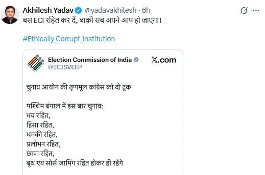 ‘ચૂંટણી પંચે ખૂબ જ ખરાબ વ્યવહાર કર્યો’ ECની પોસ્ટથી TMC ભડકી, કેજરીવાલ-અખિલેશના પણ પ્રહાર 4 - image