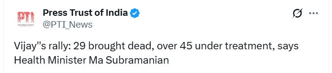 તમિલનાડુમાં અભિનેતા વિજય થલપતિની રેલીમાં નાસભાગ, મૃતકાંક 39 થયો, 95થી વધુ ઈજાગ્રસ્ત 3 - image
