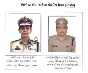 ગુજરાત પોલીસનું ગૌરવ: પ્રજાસત્તાક પર્વે 2 IPS સહિત 16 પોલીસકર્મીને અપાશે 'રાષ્ટ્રપતિ મેડલ' 2 - image
