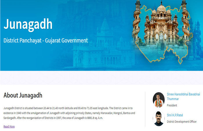 જૂનાગઢ જિ.પં.ની વેબસાઇટ પર હજુ પણ પૂર્વ હોદ્દેદારોના ફોટા યથાવત 1 - image