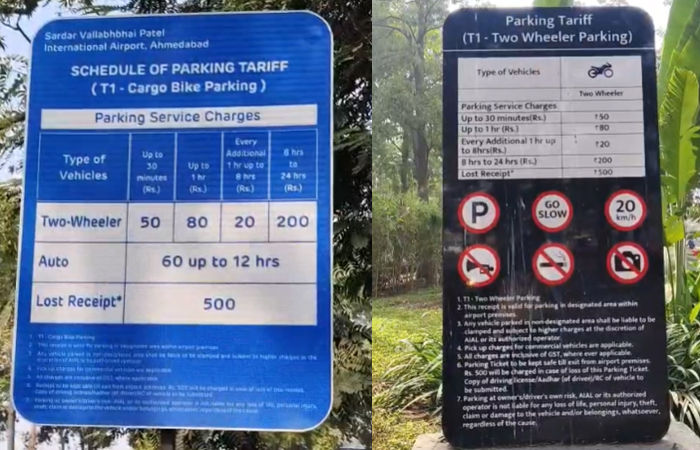 અમદાવાદ એરપોર્ટ પર પાર્કિંગ ચાર્જનો વિવાદ: કેશ પેમેન્ટ કરનારને રૂ. 100 વધુ ચૂકવવા પડશે, કૂપન ખોવાય તો રૂ. 500 દંડ 2 - image