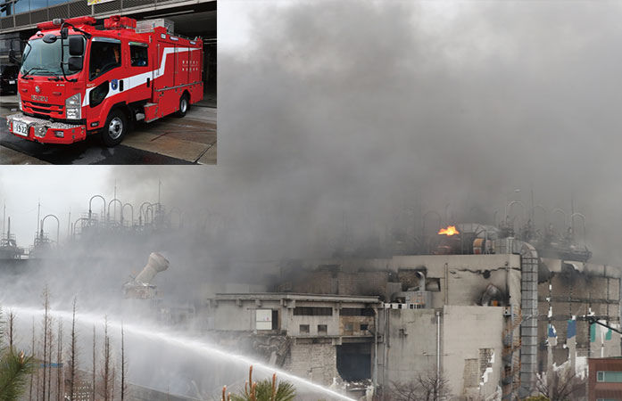 Fire Department