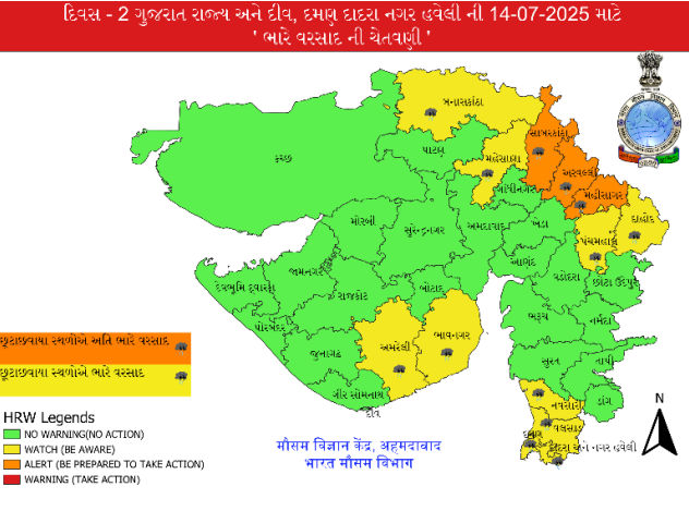 ગુજરાતમાં ત્રણ દિવસ ભારે વરસાદની આગાહી, સુરેન્દ્રનગર-બોટાદ જિલ્લામાં રેડ ઍલર્ટ 3 - image