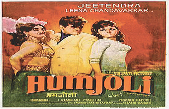 તુમ બોરિંગ, હમ 'જૉલી'! . 1 - image