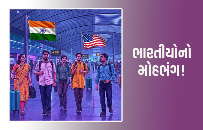 અમેરિકાથી ભારતીયોનો મોહભંગ? 25 વર્ષ બાદ પહેલીવાર US જનારા લોકોની સંખ્યા આટલી ઘટી 1 - image