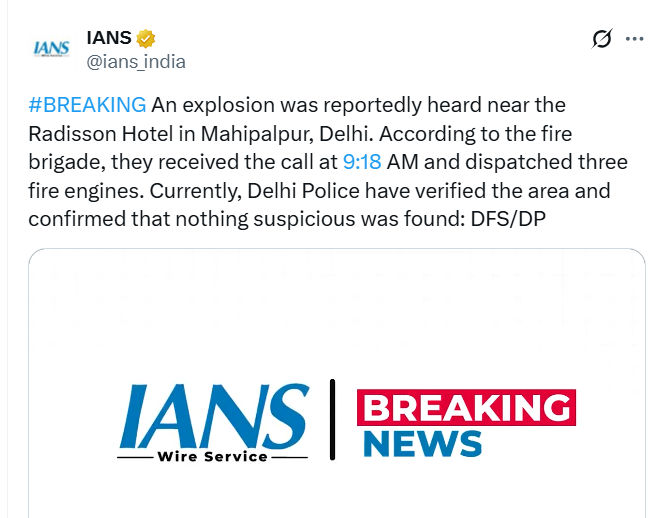 દિલ્હીમાં ફરી બ્લાસ્ટનો અવાજ સંભળાયાની ફરિયાદ, પોલીસમાં દોડધામ; તપાસ બાદ કશું શંકાસ્પદ ન મળ્યું 2 - image