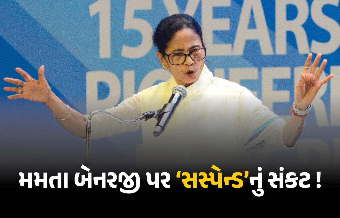 મમતા બેનરજીએ રાજીનામું ન આપ્યું, તો હવે કેવી રીતે બનશે ભાજપનો CM? જાણો નિયમ.