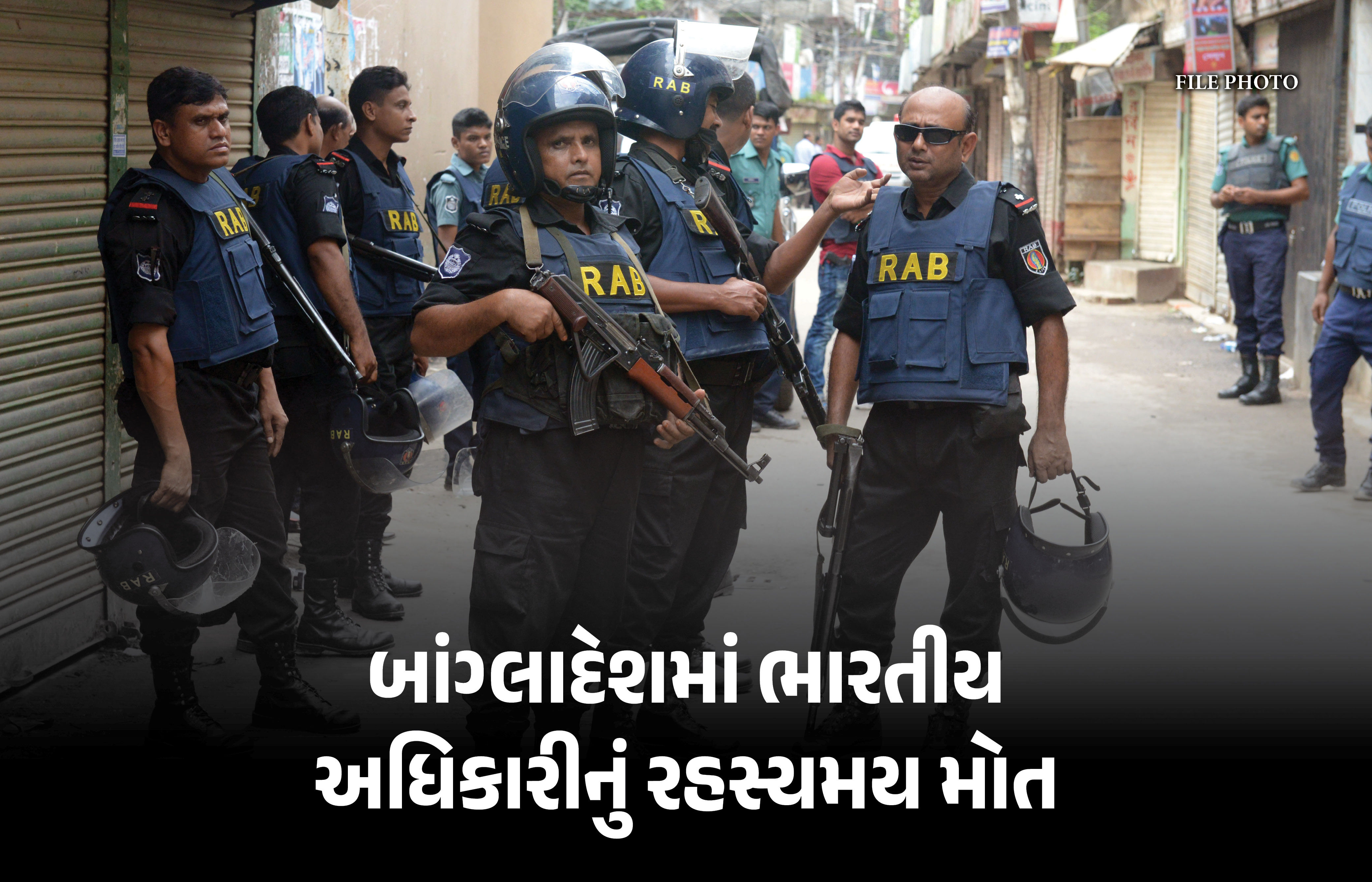 બાંગ્લાદેશમાં ભારતીય રાજદ્વારી કચેરીમાં મોટી ઘટના: સુરક્ષા પ્રોટોકોલ ઓફિસરનું રહસ્યમય મોત 1 - image