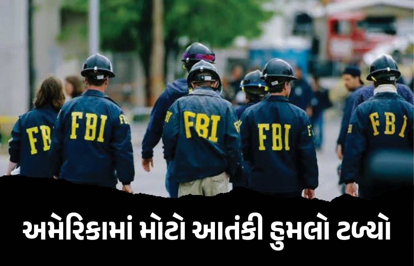 અમેરિકામાં મોટો આતંકી હુમલો ટળ્યો, FBIએ પાંચમાંથી બે વ્યક્તિની કરી ધરપકડ, હથિયારો જપ્ત 1 - image