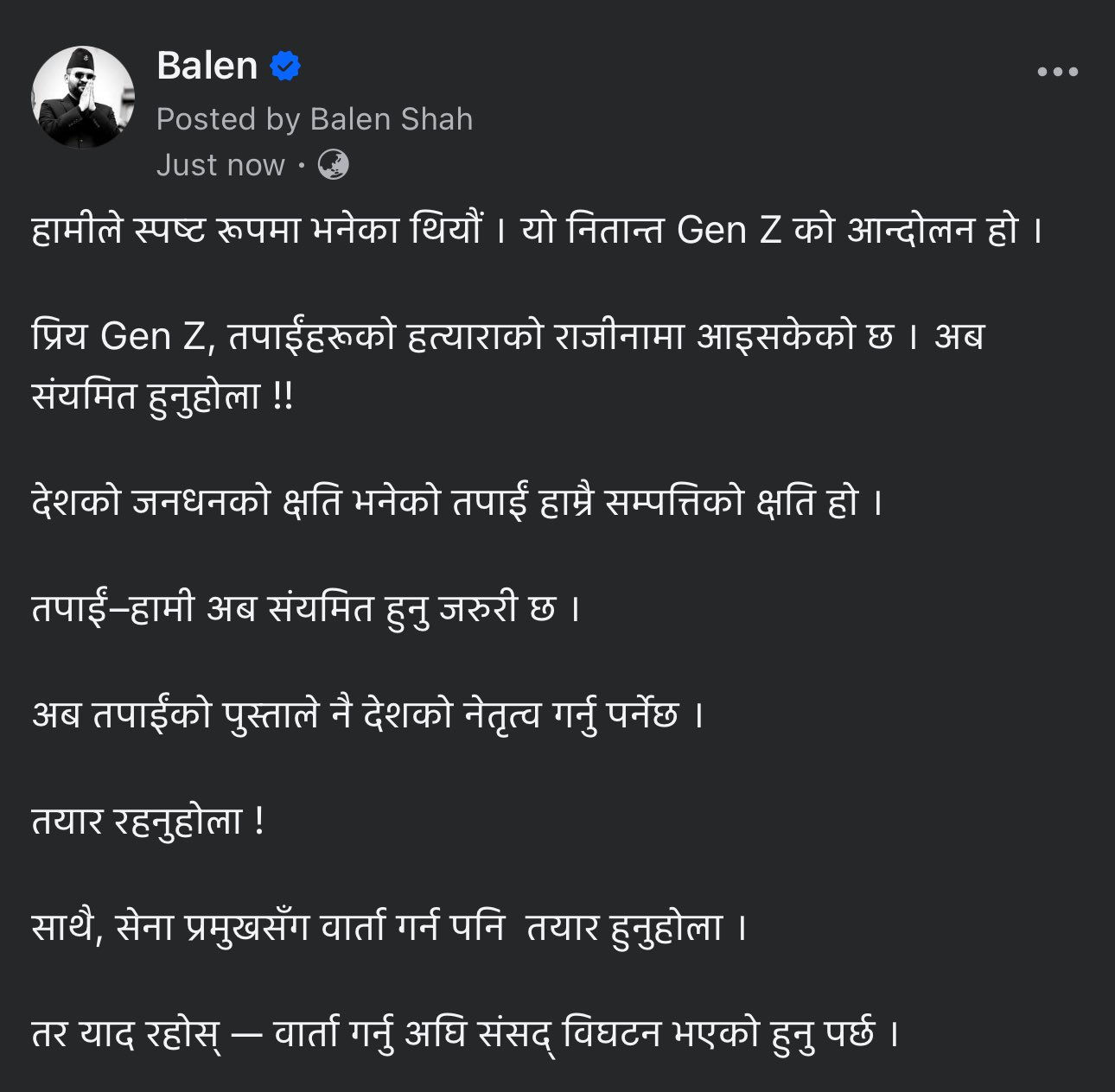 નેપાળમાં Gen-Zએ બે દિવસમાં સરકાર ઉથલાવી નાંખી, PM બાદ રાષ્ટ્રપતિનું પણ રાજીનામું; સંસદમાં આગચંપી 2 - image