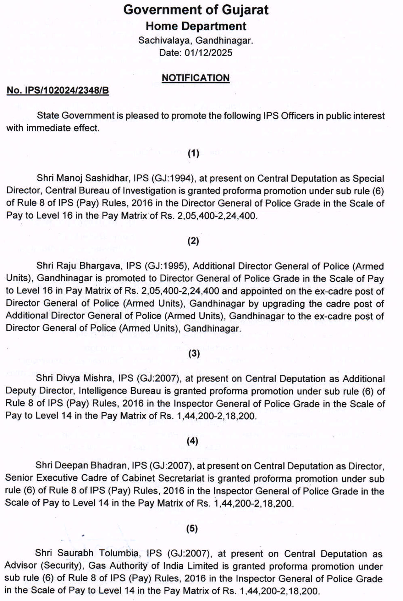 ગુજરાત કેડરના 6 IPS અધિકારીની બઢતી, 9 ASPની ફેઝ-2ની તાલીમ પૂર્ણ થતાં નિમણૂક 2 - image