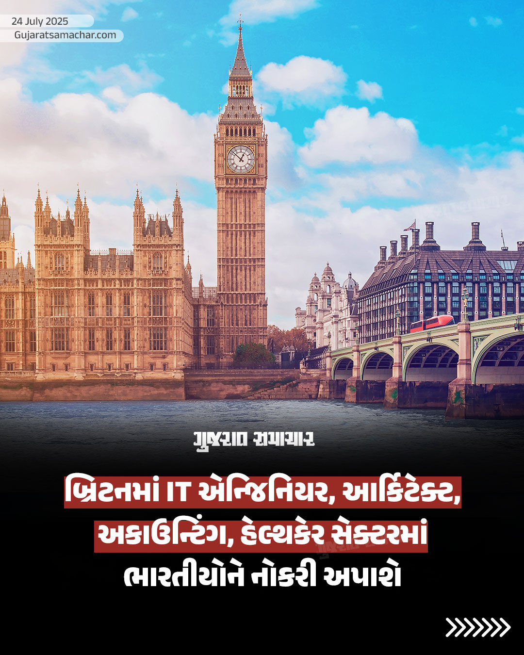 ભારત-યુકે ટ્રેડ ડીલ પર મહોર, જાણો કઈ ચીજવસ્તુઓ થશે સસ્તી 10 - image