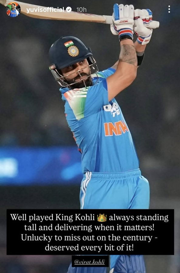 વડોદરામાં વિરાટ કોહલી સદી ચૂકતાં યુવરાજ સિંહને પણ લાગી આવ્યું, કહ્યું - 'જરૂર પડે ત્યારે...' 2 - image