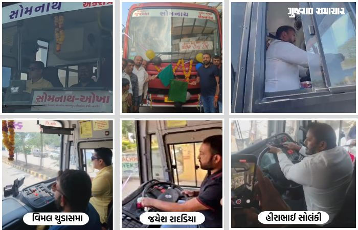 ટ્રાફિક નિયમોના ધજાગરા! જેતપુર અને સોમનાથમાં ભાજપ-કોંગ્રેસના ધારાસભ્યોએ સીટ બેલ્ટ વગર દોડાવી ST બસ 2 - image