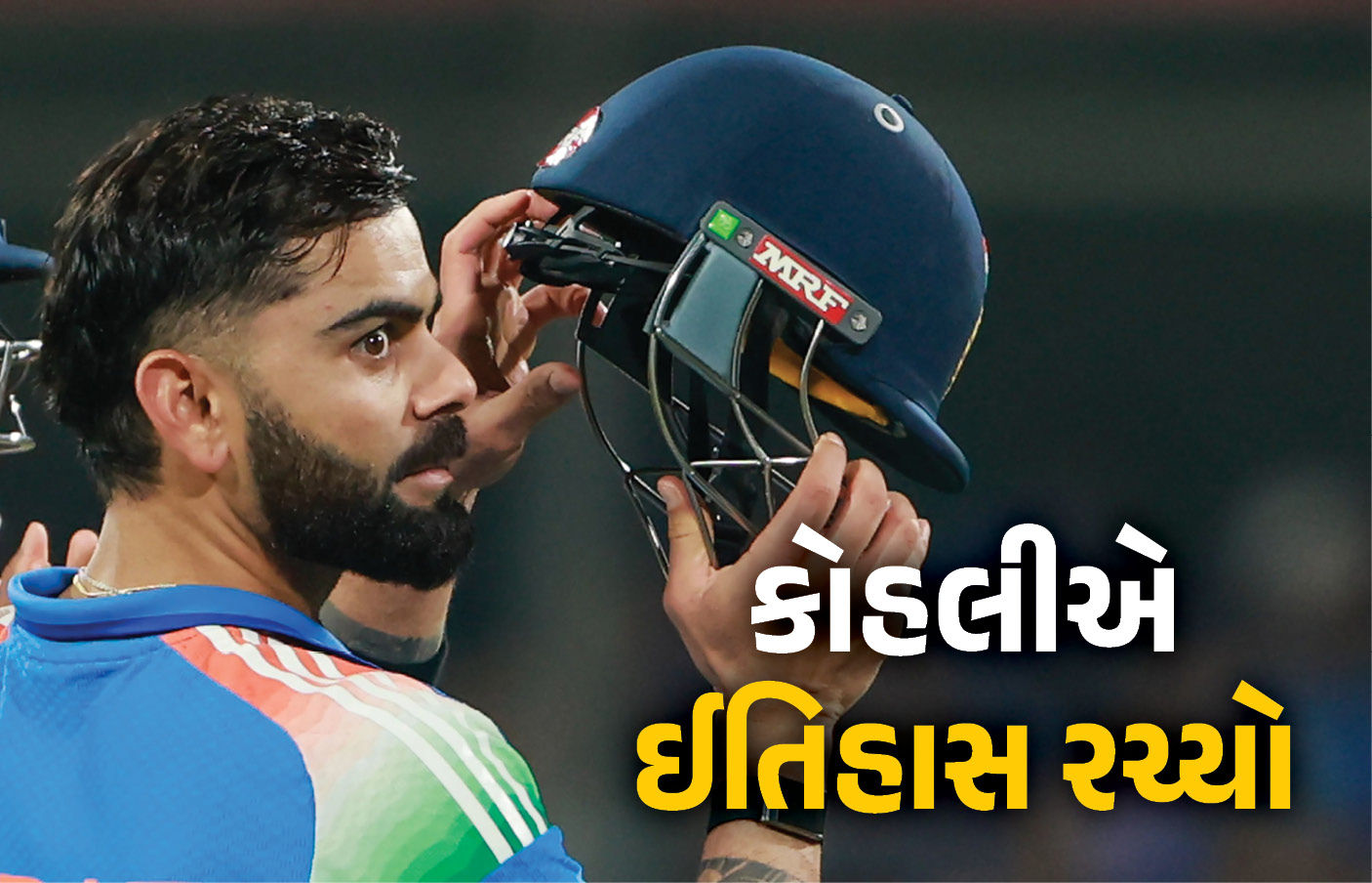 કોહલીએ ઈતિહાસ રચ્યો, ન્યૂઝીલેન્ડ સામેની મેચમાં સદી ફટકારી તોડ્યા અનેક રેકોર્ડ, સેહવાગ-પોન્ટિંગને પણ પાછળ છોડ્યા 1 - image