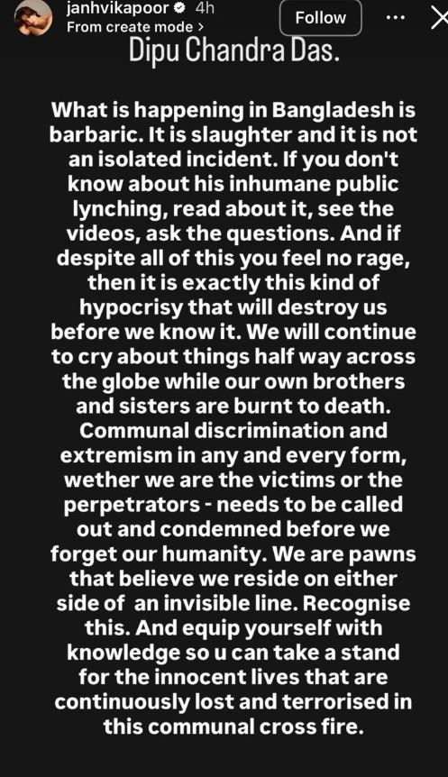 'આ પાખંડ વિનાશ સર્જશે...', બાંગ્લાદેશમાં યુવકને જીવતા બાળવાની ઘટના અંગે ભડકી જ્હાન્વી કપૂર 2 - image