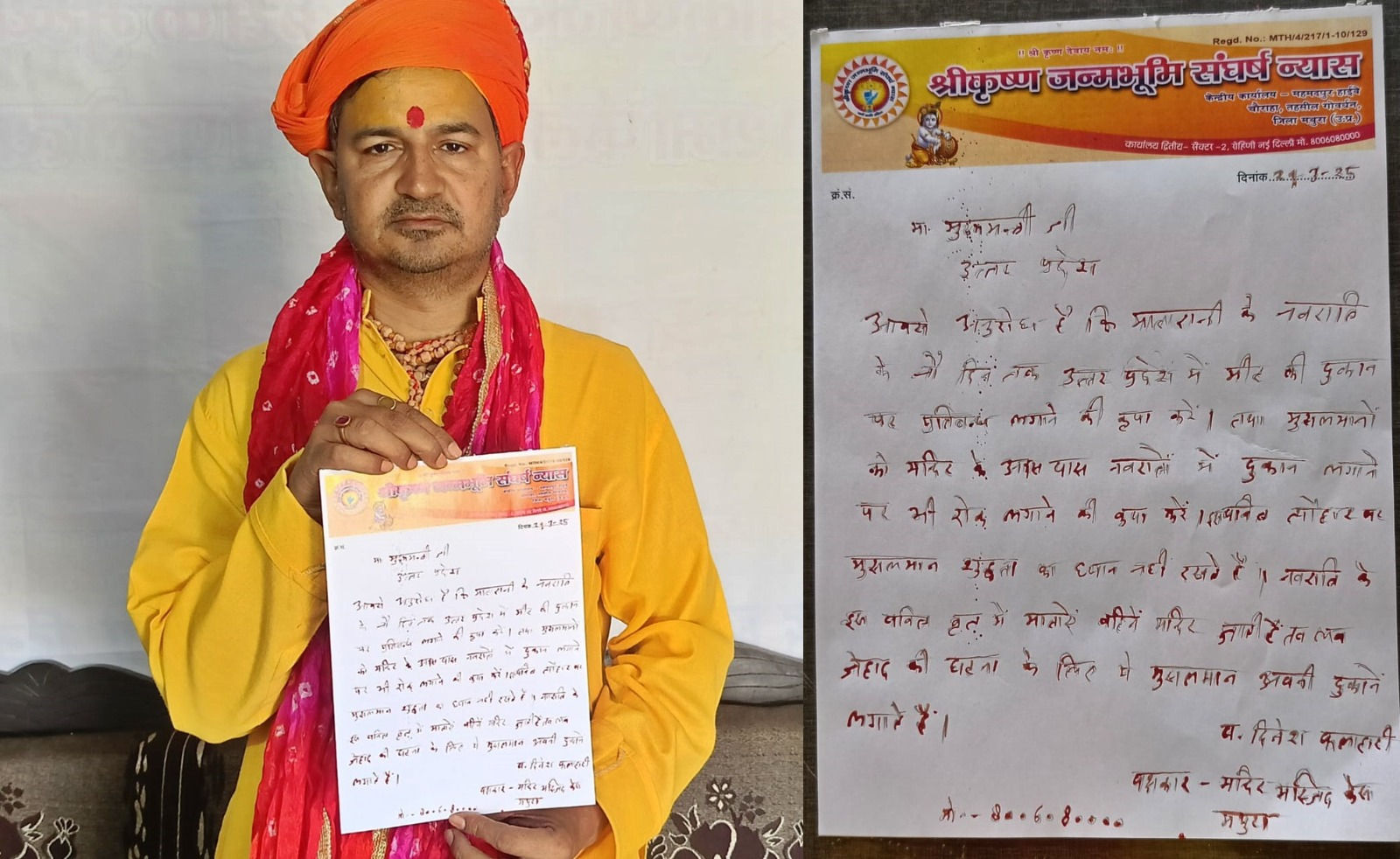  Sri Krishna Janmabhoomi Sangharsh Nyas chief sends letter in blood to UP CM for Navratri meat ban