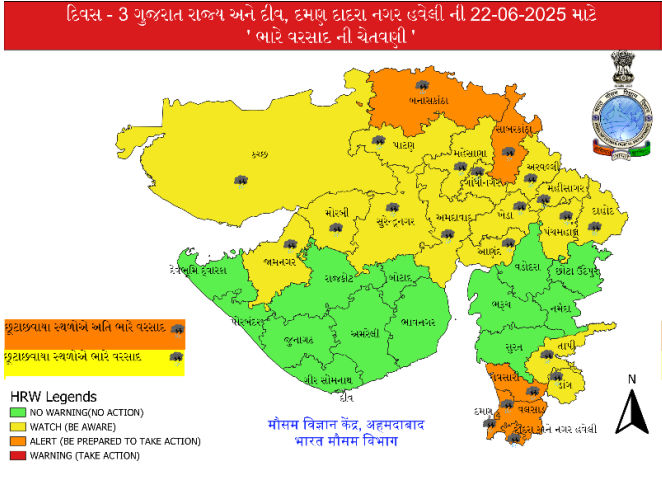 ગુજરાતમાં આગામી 5 દિવસ અતિભારે વરસાદનું ઍલર્ટ, 22 જૂનથી રાજ્યભરમાં થશે જળબંબાકાર 2 - image