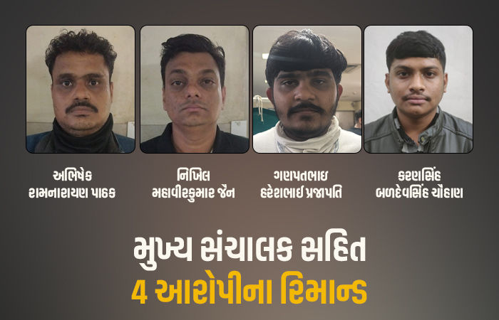 અમેરિકામાં દવા મોકલવાના બહાને ઠગાઈનું કોલ સેન્ટર ચલાવતા 24 પકડાયા, નવરંગપુરા પોલીસના દરોડા 2 - image