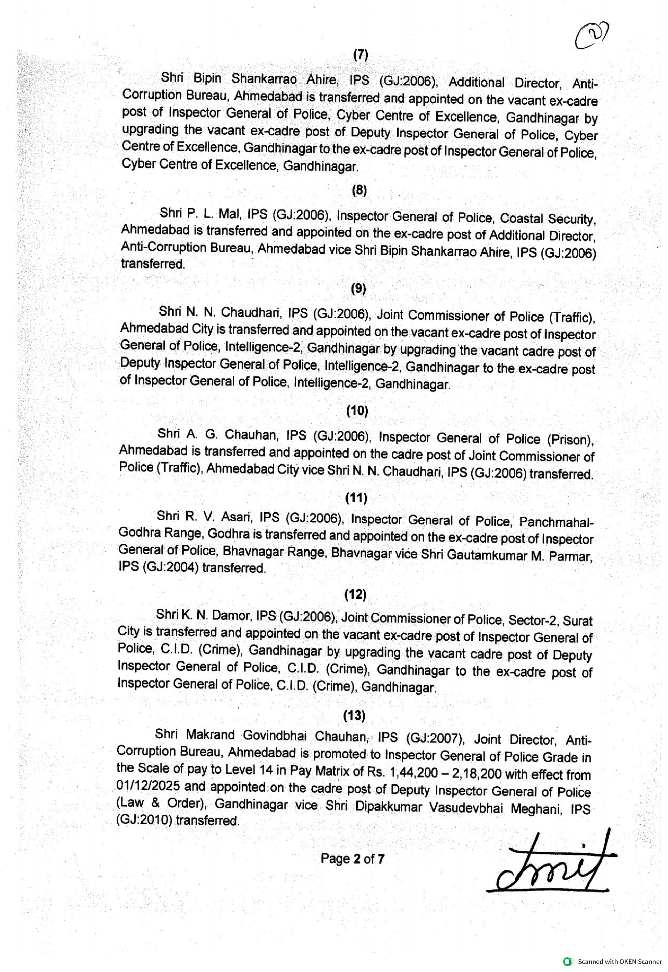 ગુજરાતમાં 37 IPS અધિકારીની બદલી, નિર્લિપ્ત રાયની SMCમાંથી વિદાય, રાઘવેન્દ્ર વત્સ નવા અમદાવાદ રેન્જ IGP 4 - image