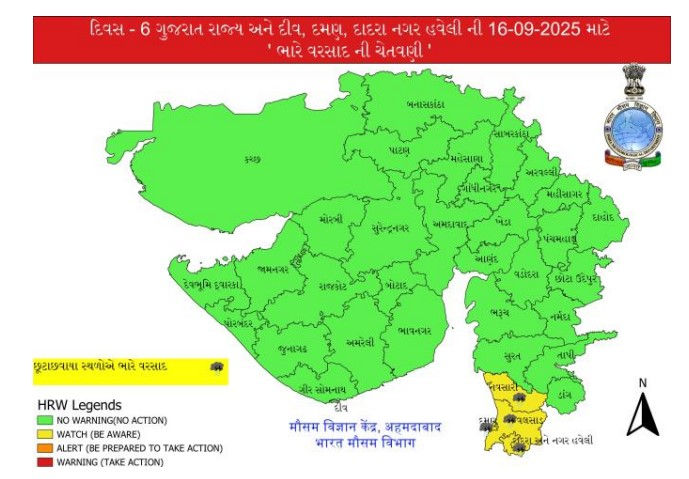 14 સપ્ટેમ્બરથી ગુજરાતમાં ફરી ભારે વરસાદની આગાહી, 5થી વધુ જિલ્લામાં ઍલર્ટ 4 - image
