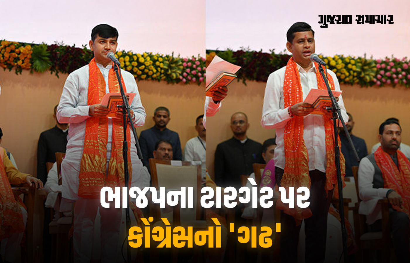 બનાસકાંઠા અને વાવ-થરાદમાં ભાજપનો 'ડબલ સ્ટ્રોક', ગેનીબહેનનું વર્ચસ્વ ઘટાડવાની વ્યૂહરચના 1 - image