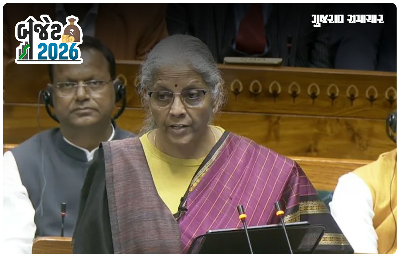 Budget 2026: શું સસ્તું થયું અને શું મોંઘું? જાણો તમારા ખિસ્સા પર કેવી પડશે અસર 1 - image