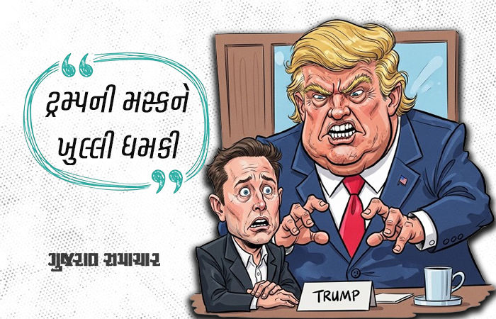 'ઈલોન મસ્ક સાથે સંબંધ ખતમ, જો તેણે હવે...', વિવાદ વધતાં ડોનાલ્ડ ટ્રમ્પે આપી ખુલ્લી ધમકી 1 - image