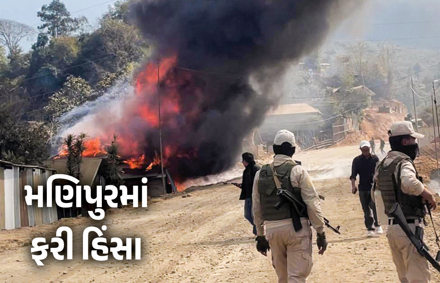 Manipur violence