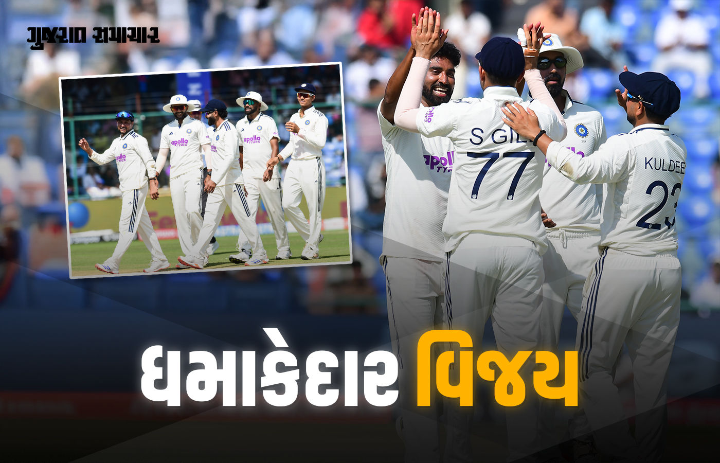 વેસ્ટ ઈન્ડિઝ સામે ભારતે 2-0થી સીરિઝ જીતી વ્હાઈટવોશ કર્યું, કુલદીપ અને યશસ્વી જીતના હીરો 1 - image