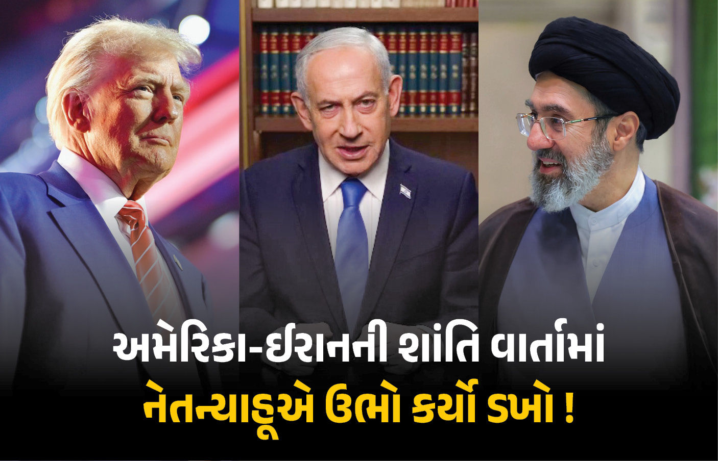 ઇઝરાયલની કાર્યવાહીથી ઈરાન ભડક્યું, વિશ્વને આપી મોટી ધમકી