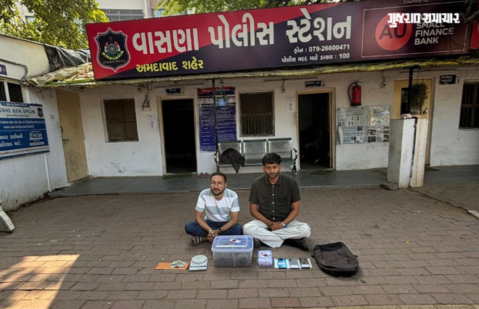 યુવાધન કયા રસ્તે! અમદાવાદમાં કોલેજ બહાર હાઈબ્રીડ ગાંજો વેચતા બે આરોપીની ધરપકડ, 42 લાખનો મુદ્દામાલ જપ્ત 1 - image