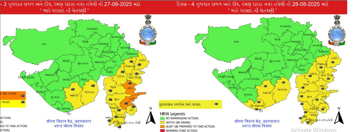 માછીમારોએ હજુ જોવી પડશે રાહ! આગામી 28 તારીખ સુધી દરિયા ન ખેડવાની તંત્રની સૂચના 3 - image
