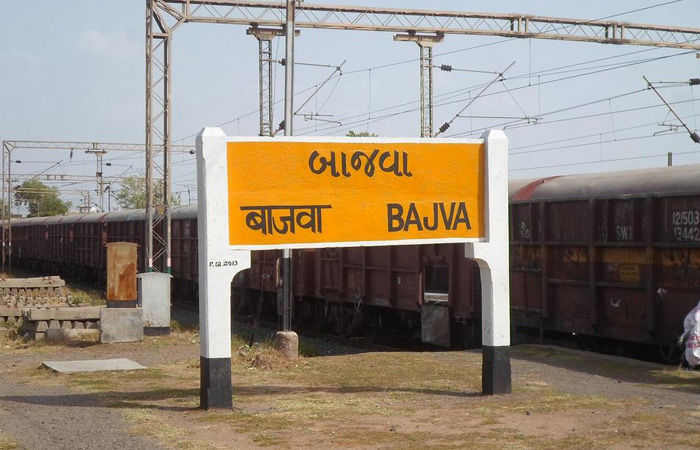 ઉદ્યોગોના કર્મચારીઓને લાભ મળે તે માટે એક્સપ્રેસ ટ્રેનો બાજવા ખાતે ઉભી રાખવા માગ 1 - image