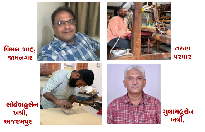 રાજકોટી પટોળાં, અજરખ સાડી, જામનગર અને કચ્છની બાંધણી GI ટેગ સાથે ગુજરાતની ઓળખ 2 - image