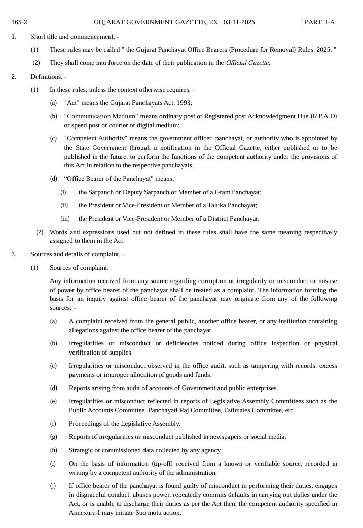 પંચાયતોમાં ભ્રષ્ટાચાર રોકવા સરકારનો નિર્ણય, આરોપ સાબિત થતા જ પ્રમુખોને DDO ઘરભેગા કરશે 3 - image