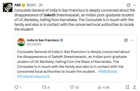 અમેરિકામાં વધુ એક ભારતીય વિદ્યાર્થી 4 દિવસથી લાપતા, પોલીસને જીવના જોખમની આશંકા 2 - image